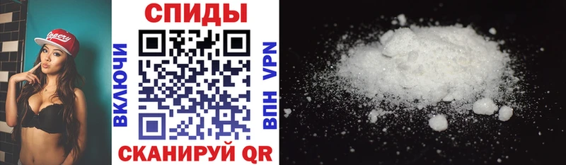 Амфетамин 98%  закладка  Биробиджан 