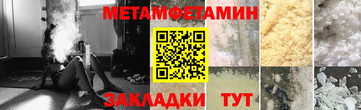 АМФ  Amphetamine 97%  Вход с VPN  Amphetamine  Биробиджан 