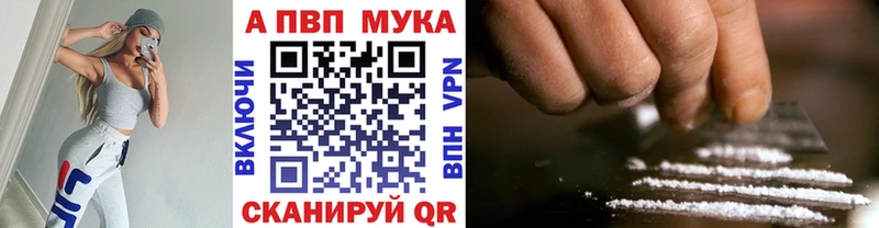 хочу наркоту  Биробиджан  Alfa_PVP СК КРИС 