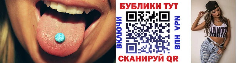 гидра ТОР  дарнет шоп  площадка состав  Экстази MDMA  Биробиджан 