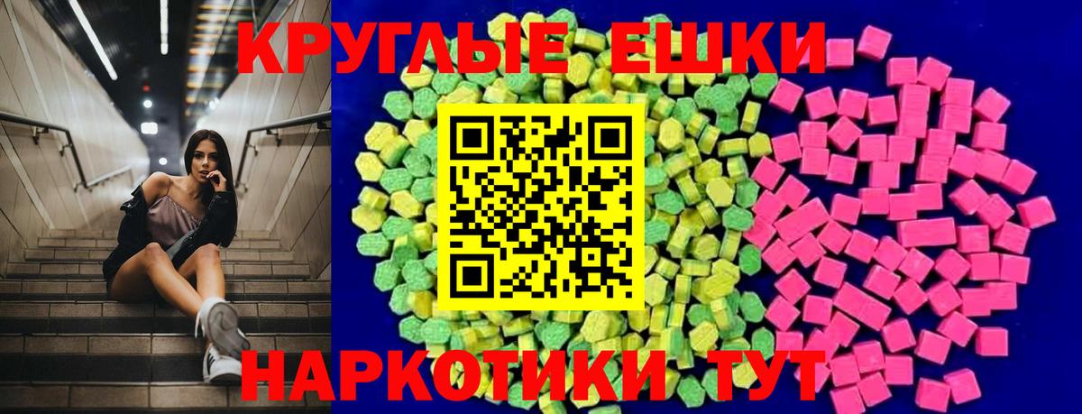 Ecstasy Philipp Plein Биробиджан