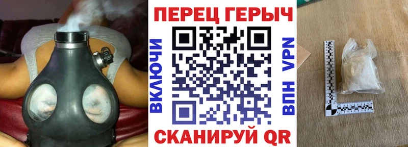 ГЕРОИН Heroin Биробиджан