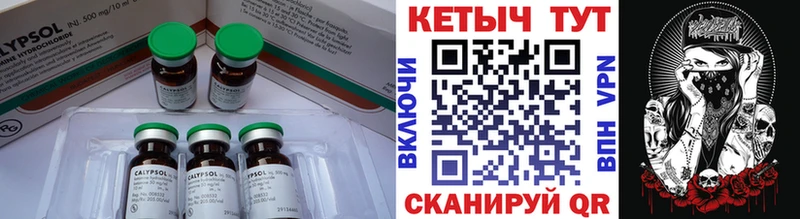 купить  сайты  Биробиджан  КЕТАМИН ketamine 