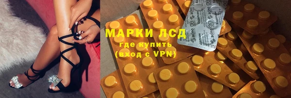 эйфоретик Алексин