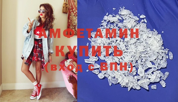 МДМА Алзамай