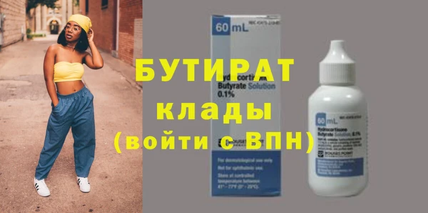 эйфоретик Алексин