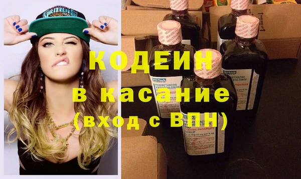 эйфоретик Алексин