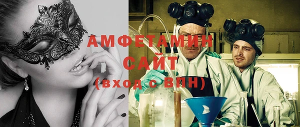 мяу мяу мука Алексеевка