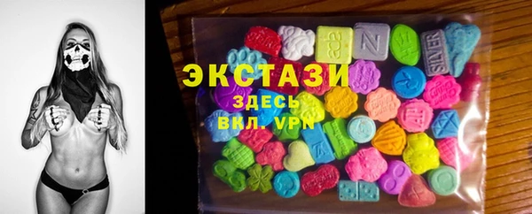 МДМА Алзамай