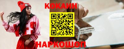 мяу мяу мука Камышлов