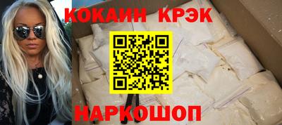 мяу мяу мука Камышлов