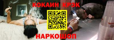 ПСИЛОЦИБИНОВЫЕ ГРИБЫ Канаш