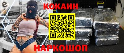 мяу мяу мука Камышлов