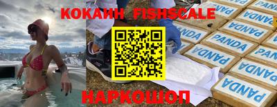 мяу мяу мука Камышлов