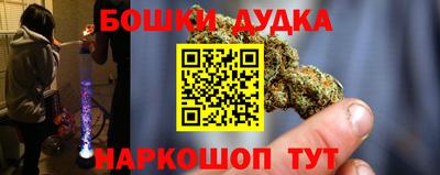 ПСИЛОЦИБИНОВЫЕ ГРИБЫ Канаш