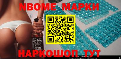 героин Кандалакша