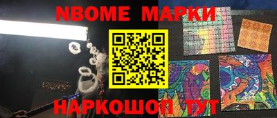 мяу мяу мука Камышлов