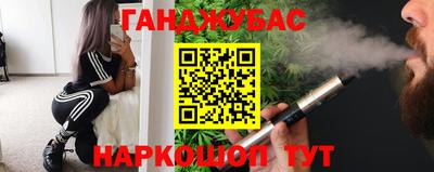 мяу мяу мука Камышлов