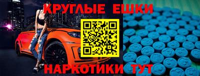 мяу мяу мука Камышлов