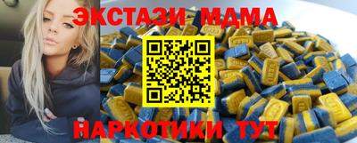 мяу мяу мука Камышлов