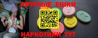 ПСИЛОЦИБИНОВЫЕ ГРИБЫ Канаш