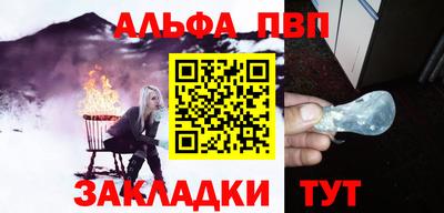 героин Кандалакша