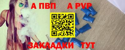 мяу мяу мука Камышлов