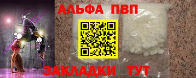 героин Кандалакша