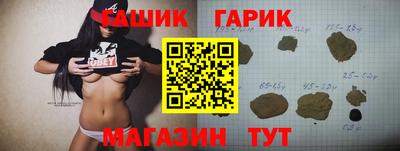 героин Кандалакша