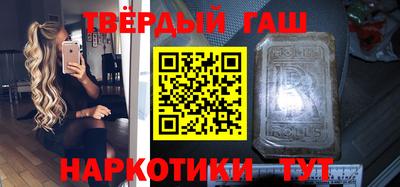 героин Кандалакша