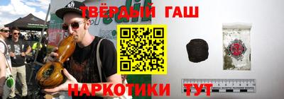 героин Кандалакша