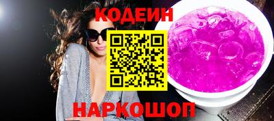 мяу мяу мука Камышлов