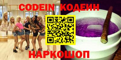 ПСИЛОЦИБИНОВЫЕ ГРИБЫ Канаш