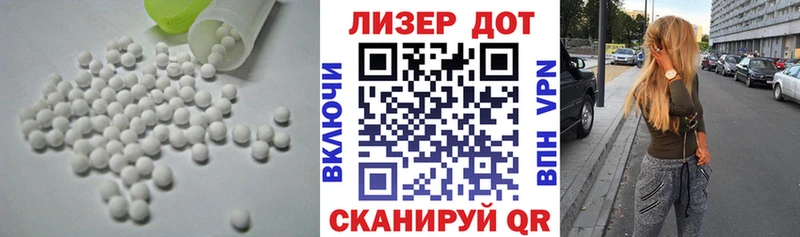 даркнет сайт Биробиджан ЛСД экстази ecstasy