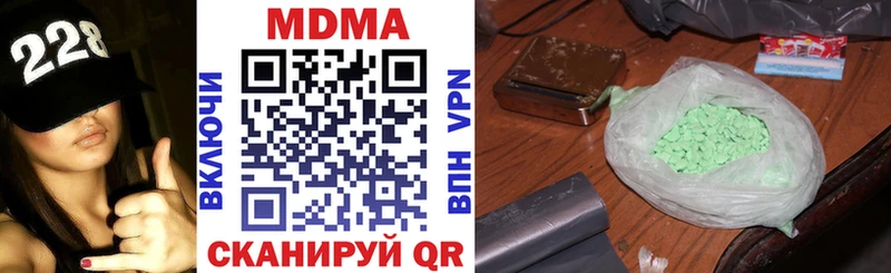 МДМА молли  Биробиджан 