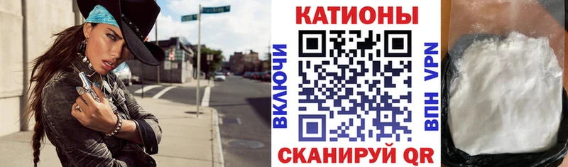 Мефедрон мука Биробиджан