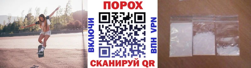 МЕТАМФЕТАМИН кристалл  Биробиджан 