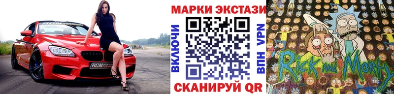 Марки N-bome 1,8мг  купить наркотик  Биробиджан 