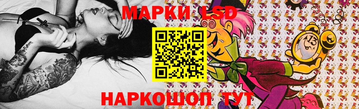 Наркотические марки 1500мкг  Вход с VPN  Марки NBOMe  Биробиджан 