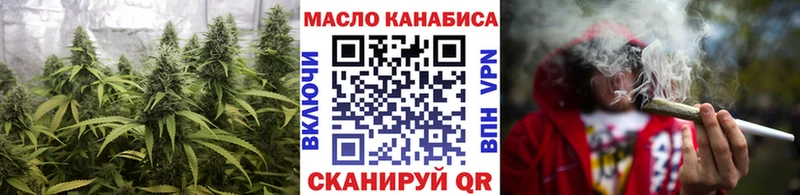 дарк нет какой сайт Биробиджан ТГК THC oil