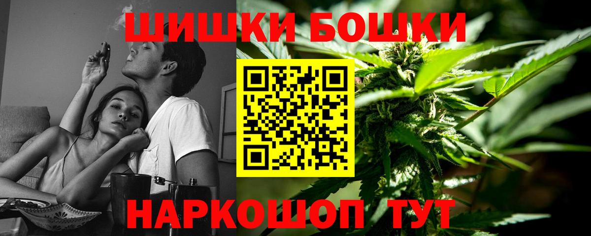 Шишки марихуана тримм Биробиджан