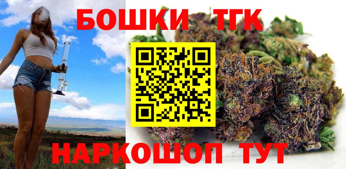Шишки марихуана VHQ  Вход с VPN  Канабис конопля  Марихуана White Widow  Биробиджан  Шишки марихуана VHQ 